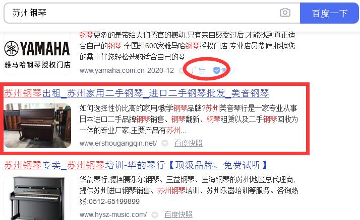 城市分站站群SEO優(yōu)化案例